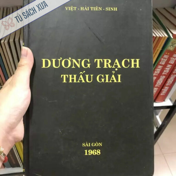 Dương trạch thấu giải