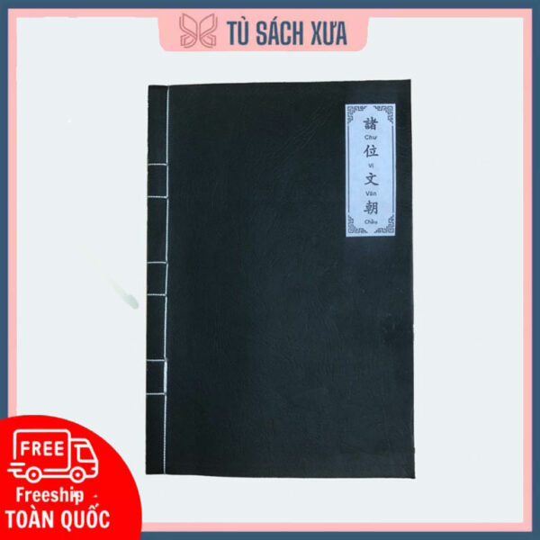 Sách chư vị văn chầu