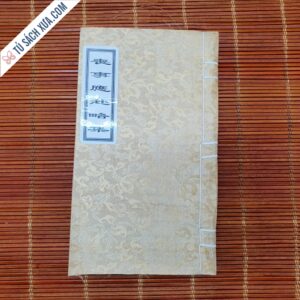 Đại Bi Chú Trì Tụng Song Ngữ