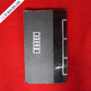 Cầu Công Danh Tài Lộc, Thăng Quan Tiến Chức Song Ngữ