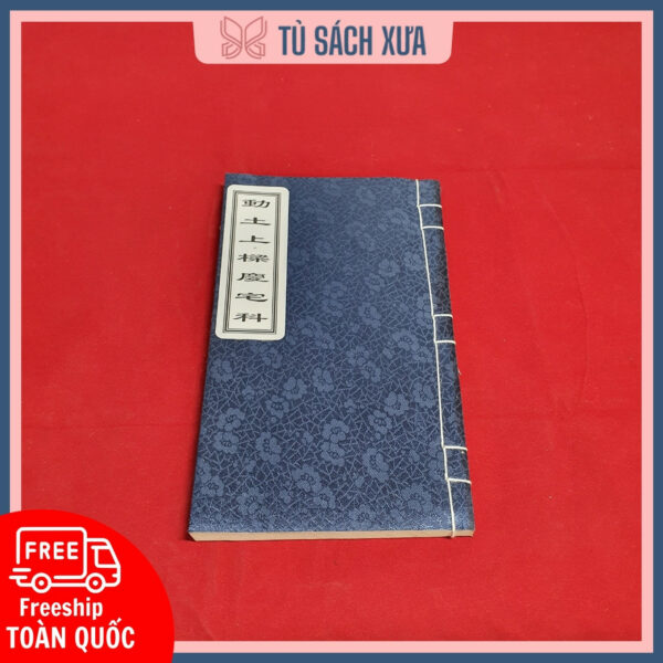 Động thổ gia trạch chữ nho