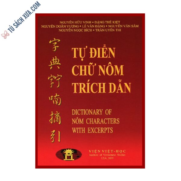 sách Tự điển chữ nôm trích dẫn