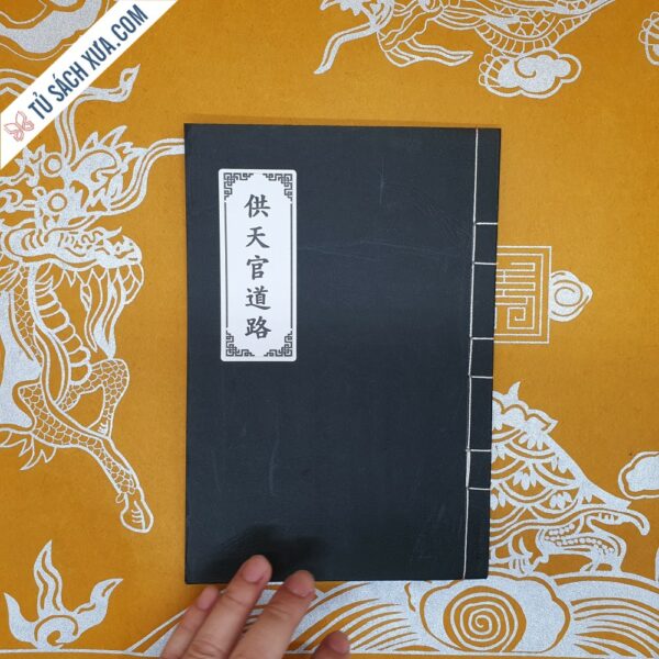 Trình Xe Thiên Quan Đạo Lộ Chữ Nho
