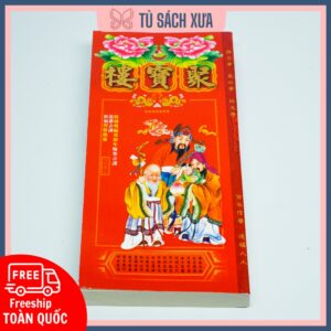 Tụ bảo lâu