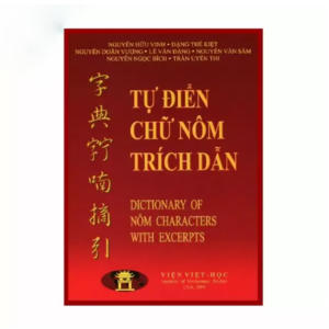 Tự điển chữ Nôm