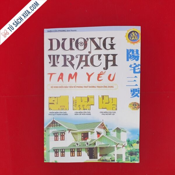 Sách Dương Trạch Tam Yếu