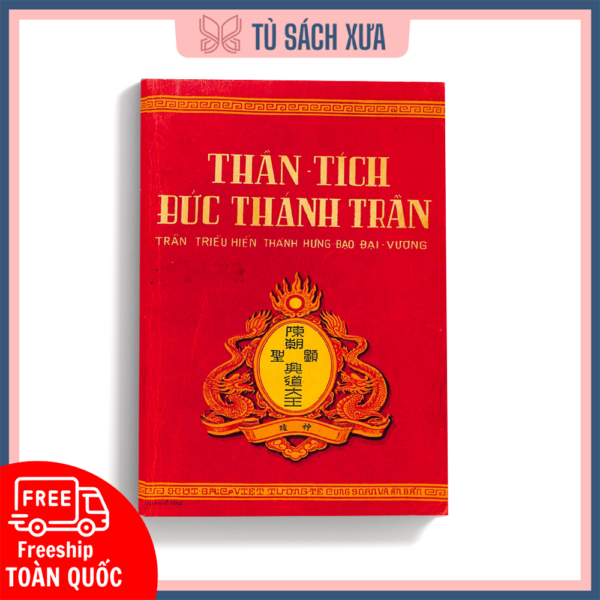 Thần tích đức thánh Trần