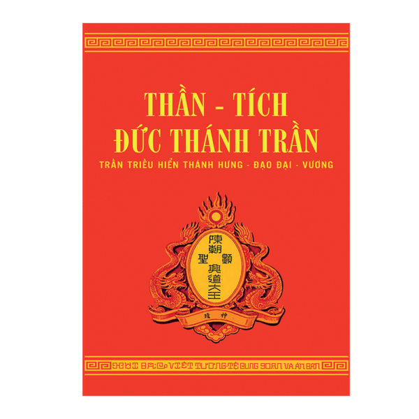 Thần tích đức thánh Trần