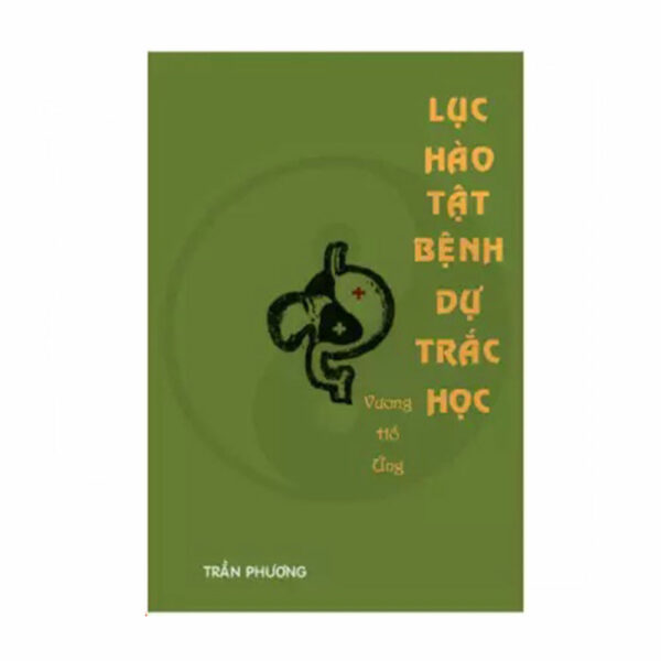 Lục hào tật bệnh dự trắc học